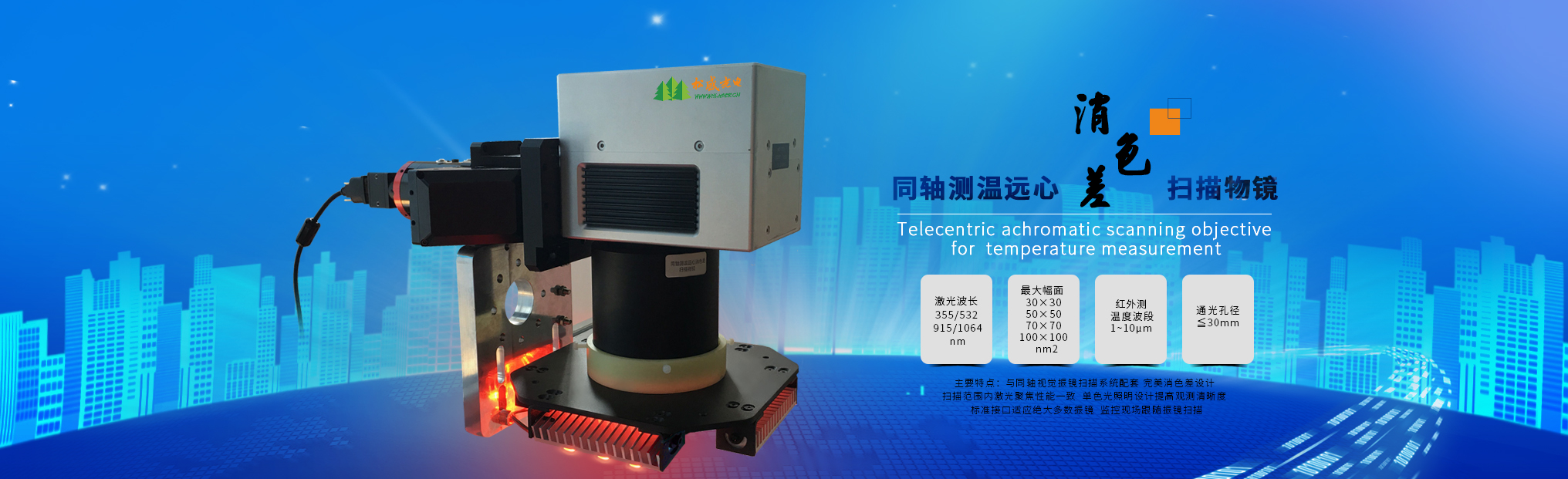 機器人維修保養